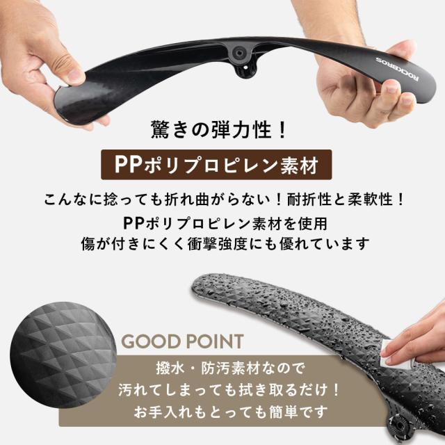 泥除け 自転車 フェンダー マッドガード ステー 取り付け 前後共通