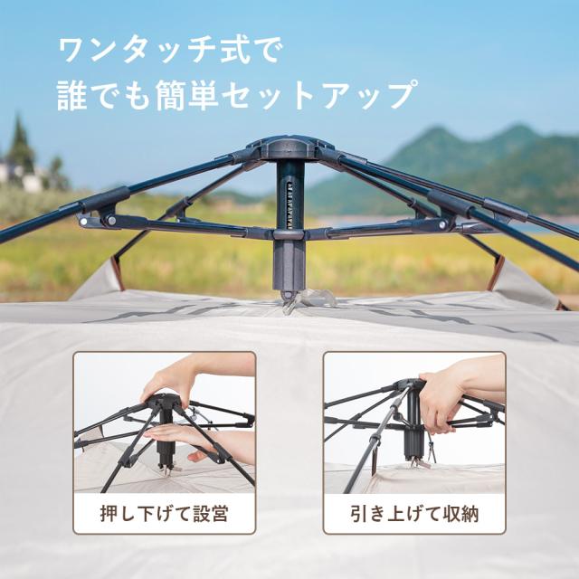 テント 2人〜3人 ワンタッチ 簡単 大型 ワイド サンシェード 収納袋付 キャンプ UVカット アウトドア ロックブロス ROCKBROS_1
