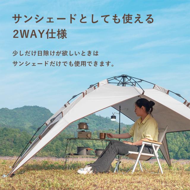 テント 2人〜3人 ワンタッチ 簡単 大型 ワイド サンシェード 収納袋付 キャンプ UVカット アウトドア ロックブロス ROCKBROS_10