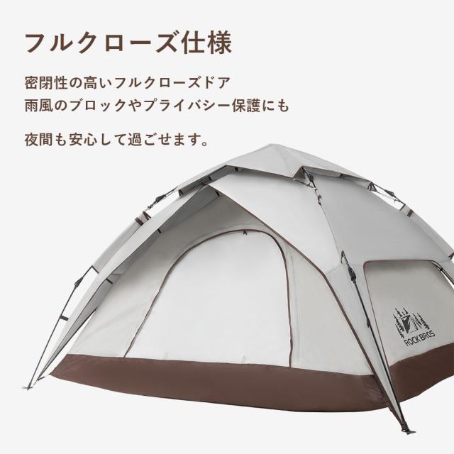 テント 2人〜3人 ワンタッチ 簡単 大型 ワイド サンシェード 収納袋付 キャンプ UVカット アウトドア ロックブロス ROCKBROS_11