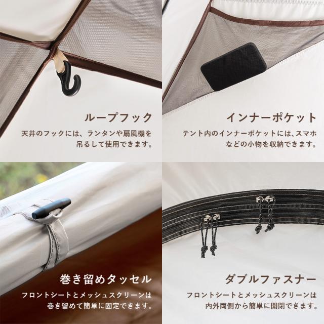 テント 2人〜3人 ワンタッチ 簡単 大型 ワイド サンシェード 収納袋付 キャンプ UVカット アウトドア ロックブロス ROCKBROS_14
