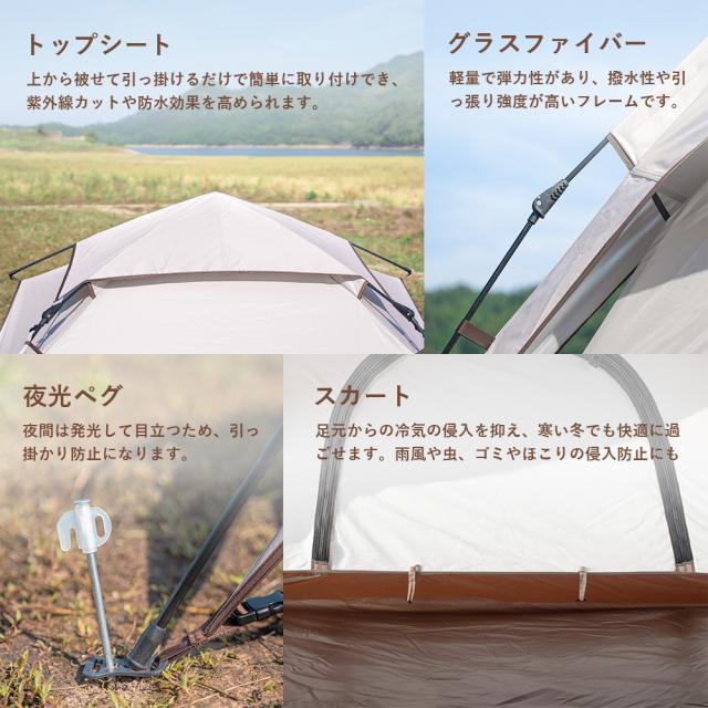 テント 2人〜3人 ワンタッチ 簡単 大型 ワイド サンシェード 収納袋付 キャンプ UVカット アウトドア ロックブロス ROCKBROS_15