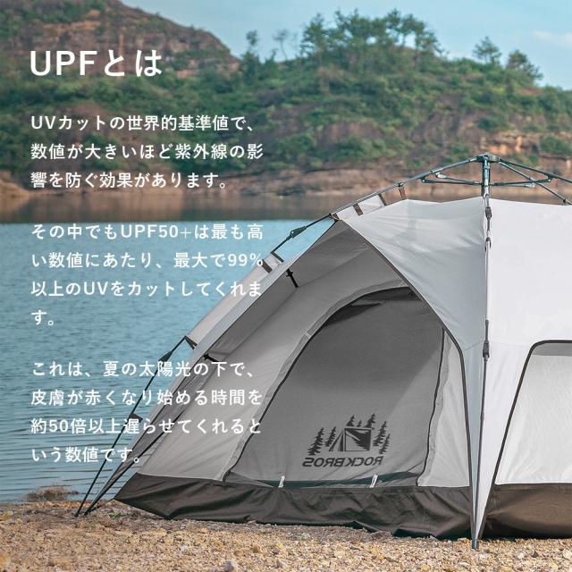 テント 2人〜3人 ワンタッチ 簡単 大型 ワイド サンシェード 収納袋付 キャンプ UVカット アウトドア ロックブロス ROCKBROS_16