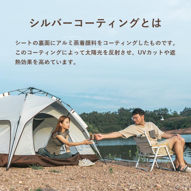 テント 2人〜3人 ワンタッチ 簡単 大型 ワイド サンシェード 収納袋付 キャンプ UVカット アウトドア ロックブロス ROCKBROS_17