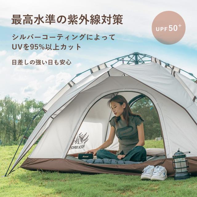 テント 2人〜3人 ワンタッチ 簡単 大型 ワイド サンシェード 収納袋付 キャンプ UVカット アウトドア ロックブロス ROCKBROS_3