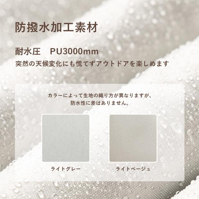 テント 2人〜3人 ワンタッチ 簡単 大型 ワイド サンシェード 収納袋付 キャンプ UVカット アウトドア ロックブロス ROCKBROS_4