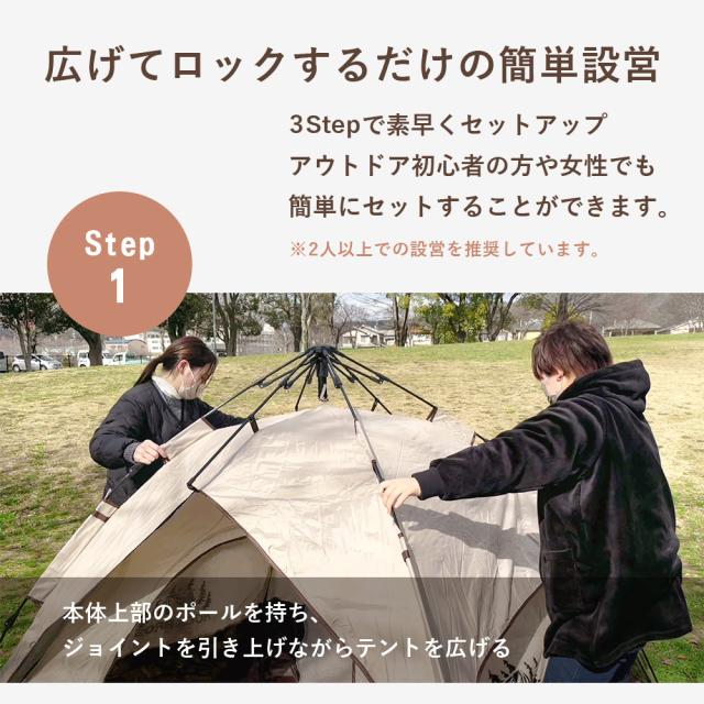 テント 2人〜3人 ワンタッチ 簡単 大型 ワイド サンシェード 収納袋付 キャンプ UVカット アウトドア ロックブロス ROCKBROS_6