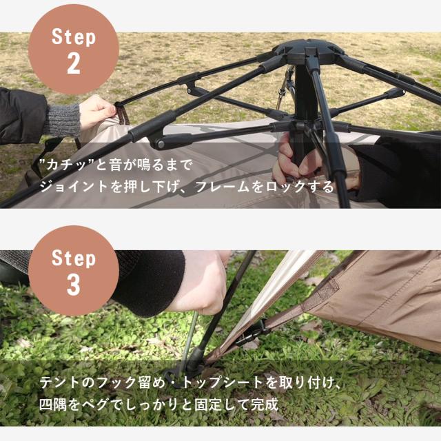 テント 2人〜3人 ワンタッチ 簡単 大型 ワイド サンシェード 収納袋付 キャンプ UVカット アウトドア ロックブロス ROCKBROS_7