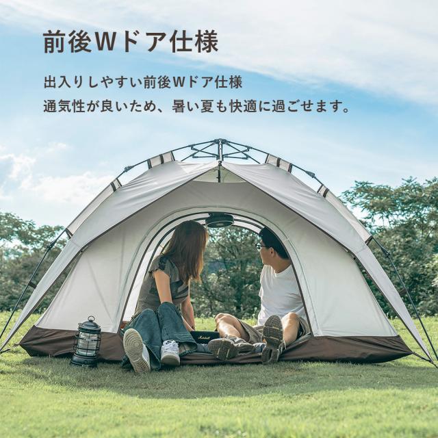 テント 2人〜3人 ワンタッチ 簡単 大型 ワイド サンシェード 収納袋付 キャンプ UVカット アウトドア ロックブロス ROCKBROS_8