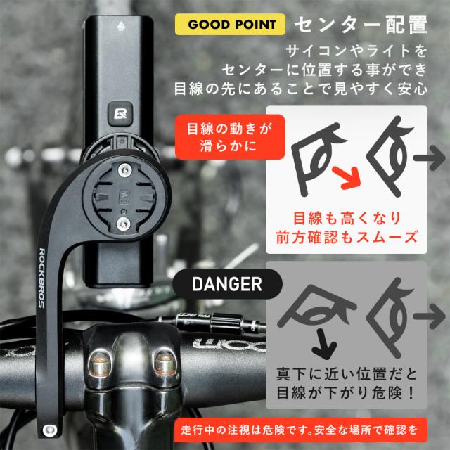 【もっちゃ】サイクルコンピューター　フロントライト　マウントセット サイコンマウント アウトフロントマウント サイクルコンピュータ