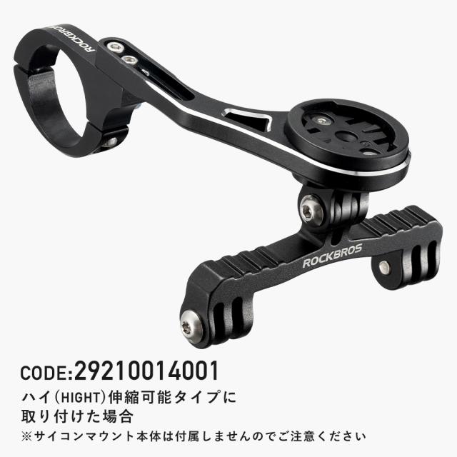 サイコンマウント ダブル用アダプター 追加 変換 自転車 ライト GoPro