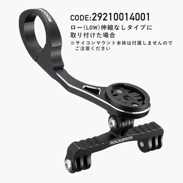 サイコンマウント ダブル用アダプター 追加 変換 自転車 ライト GoPro