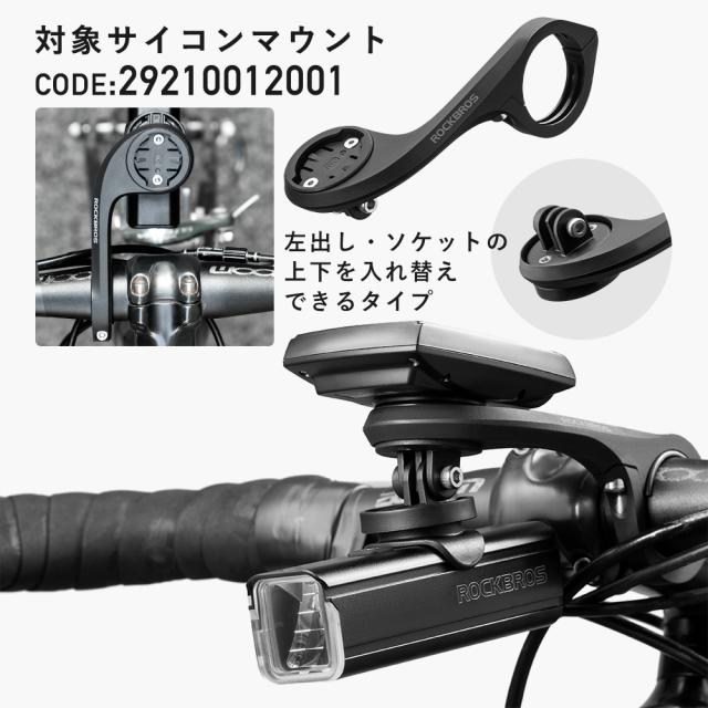 Tiagra4700 セット　サイコンマウント付き Tiagra4700 セット サイコンマウント付き Tiagra4700 セット