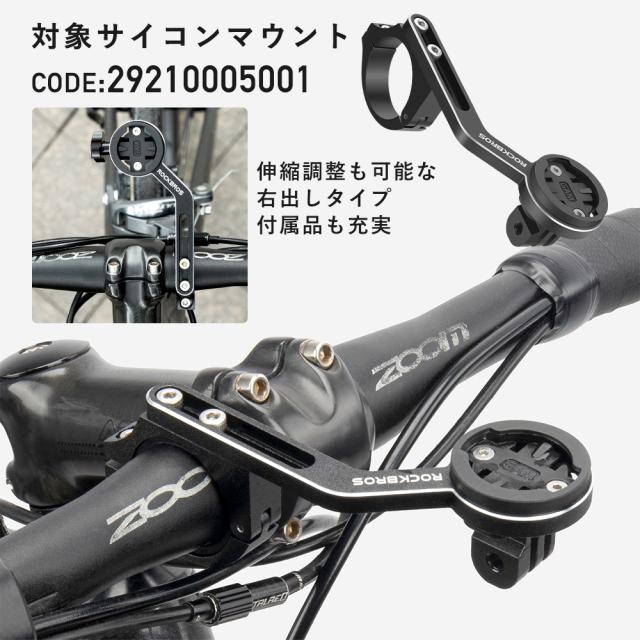 ドローン送信機自転車取付マウント Amazon.co.jp: Anbee 送信機用 自転車マウントクリップ DJI