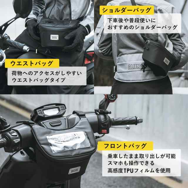 原付 スクーター バッグ ハンドル スマホ 小物 収納 2L 3way