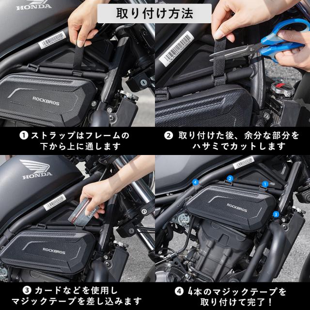 ROCKBROS バイク防水サイドバッグ ROCKBROS バイク サイドバッグ 防水 エンジンガード マウント 5L