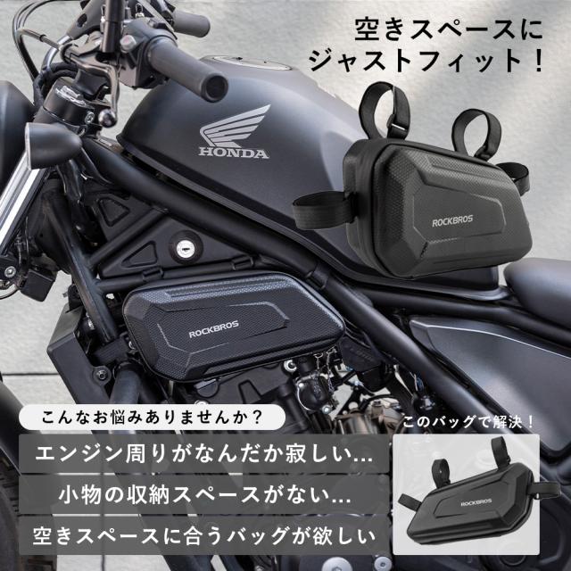 ROCKBROS バイク防水サイドバッグ Amazon.co.jp: ROCKBROS バイク サイドバッグ バイク バッグ