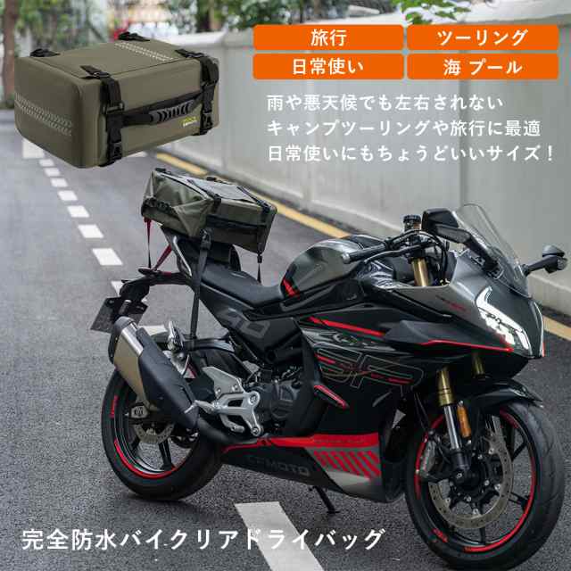 シートバッグ リアバッグ バイク用 30L リアキャリア 完全防水 ツーリング 旅行 アウトドア ロックブロス ROCKBROSの通販はau PAY  マーケット - 自転車グッズのロックブロス | au PAY マーケット－通販サイト