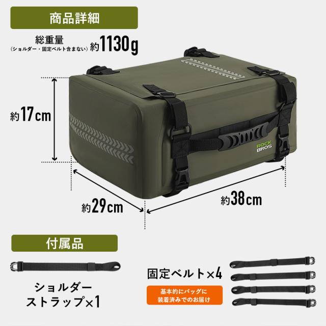 シートバッグ リアバッグ バイク用 30L リアキャリア 完全防水