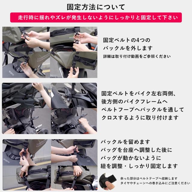 バイク用リアキャリア+ツーリングバツク ROCKBROS シートバッグ リアバッグ バイク用 30L リアキャリア