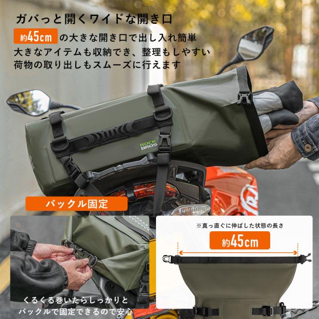 バイク用リアキャリア+ツーリングバツク Ninja ZX-25R ZX-4R SE ZX-4RR リアキャリア＋リアボックス