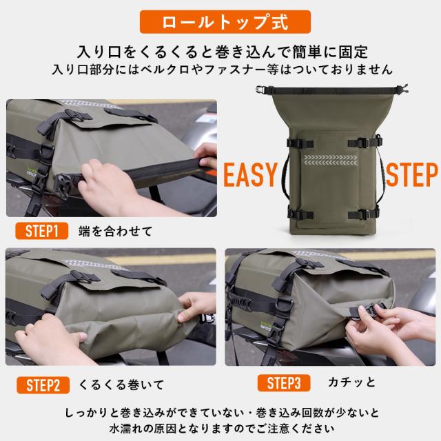 バイク用リアキャリア+ツーリングバツク ROCKBROS シートバッグ リアバッグ バイク用 30L リアキャリア