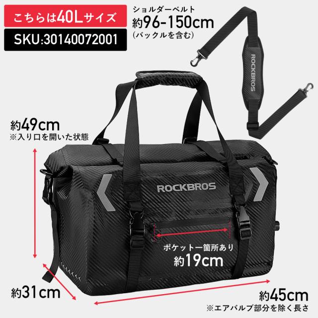 ARMOURAIN バイクシートバッグ防水 15L Amazon | ARMOURAIN バイクシートバッグ防水 15L バイク サイド