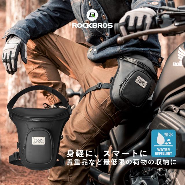 hyod レッグバッグ ホルスターバッグ 楽天市場】レッグバッグ ホルスターバッグ 容量可変型 3way