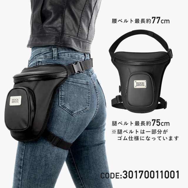 今年の新作から定番まで！ レッグバッグ ホルスターバッグ ショルダーバッグにも バイク 個人装備