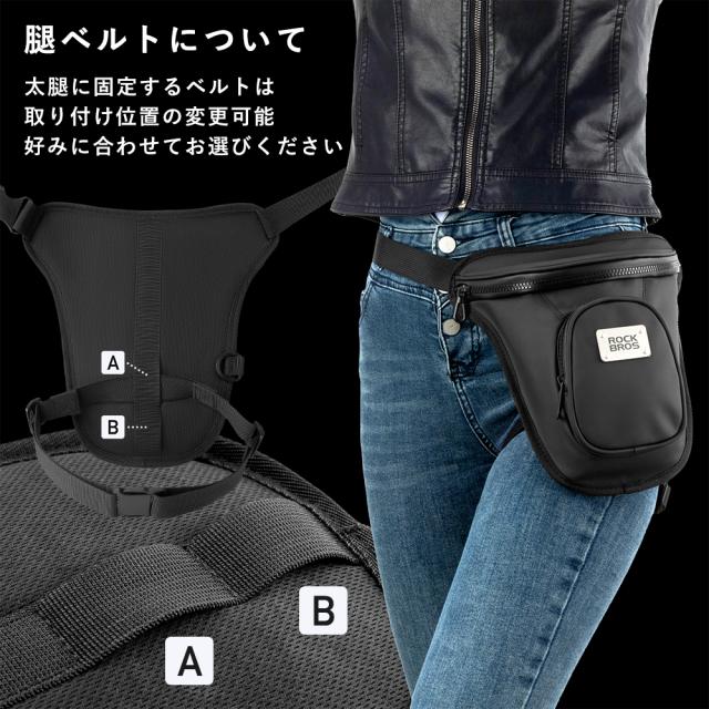レッグバッグ ホルスターバッグ ショルダーバッグにも バイク