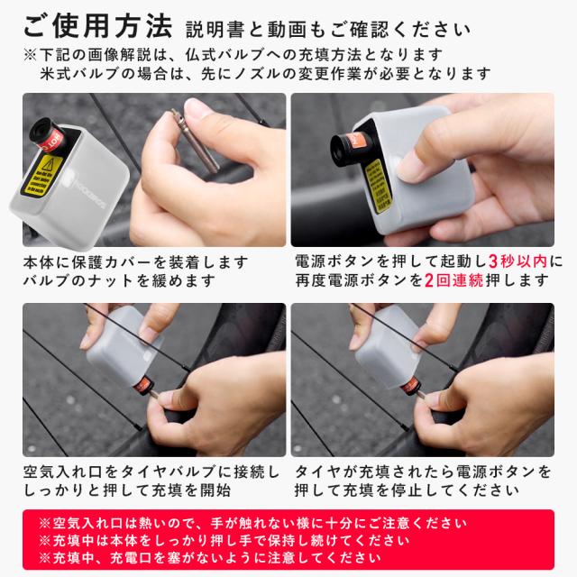 自転車 電動 空気入れ 小型 軽量 携帯 コンパクト Type-C 充電式 仏式 米式 クロスバイク ロードバイク ロックブロス ROCKBROS