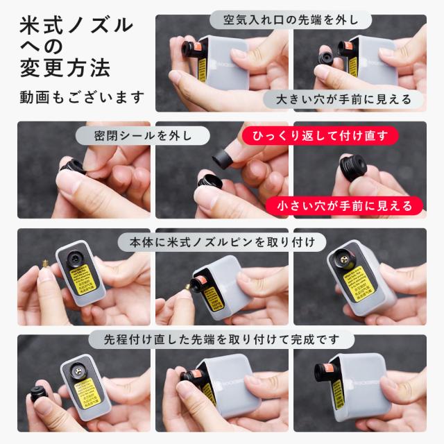 自転車 電動 空気入れ 小型 軽量 携帯 コンパクト Type-C 充電式 仏式 米式 クロスバイク ロードバイク ロックブロス ROCKBROS