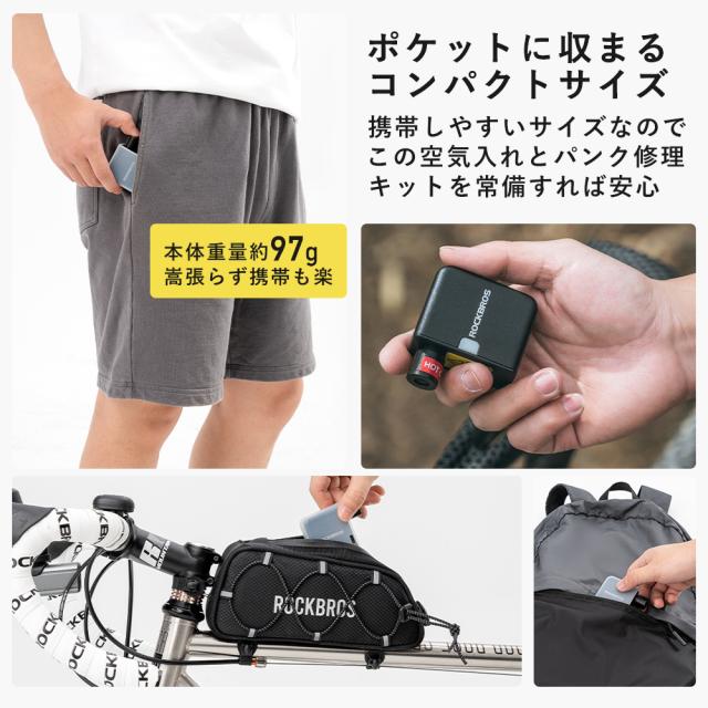 自転車 電動 空気入れ 小型 軽量 携帯 コンパクト Type-C 充電式