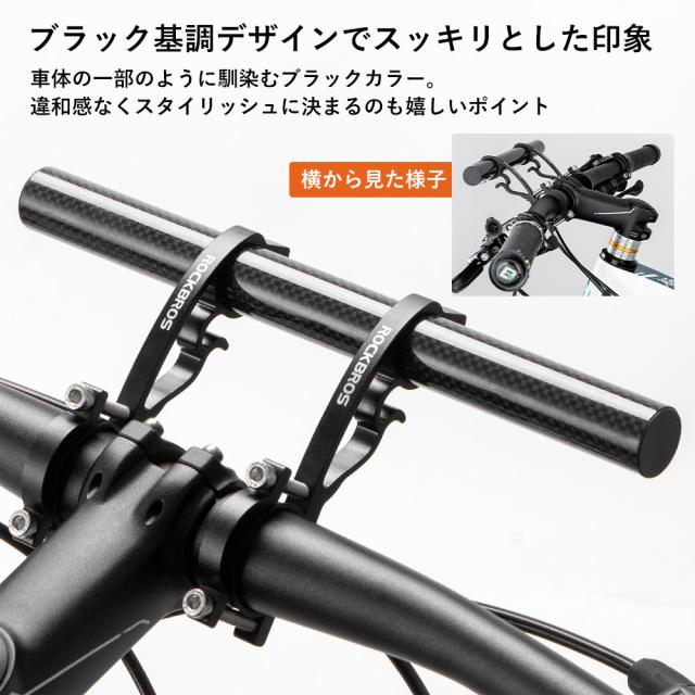 ブラック自転車ハンドル幅広デザイン 56501-581-