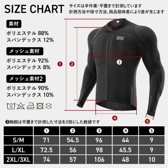 バイク ジャケット ウェア プロテクター CE EN1621 胸 肩 肘