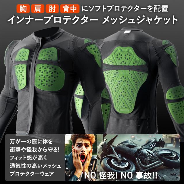 ブラックメッシュプロテクターウェア　鎧　サイズM Amazon | コミネ(KOMINE) バイク用 プロテクター インナー
