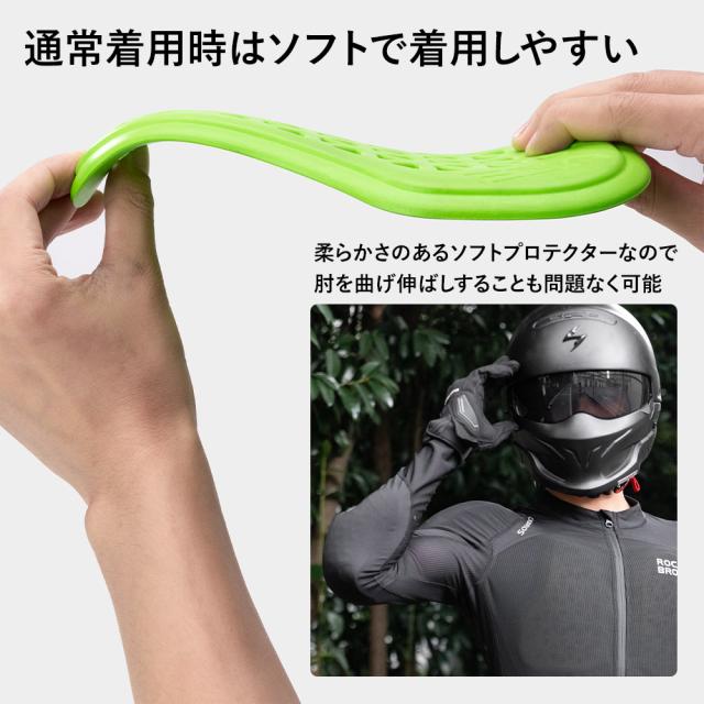 バイク ジャケット ウェア プロテクター CE EN1621 胸 肩 肘 背中 春夏