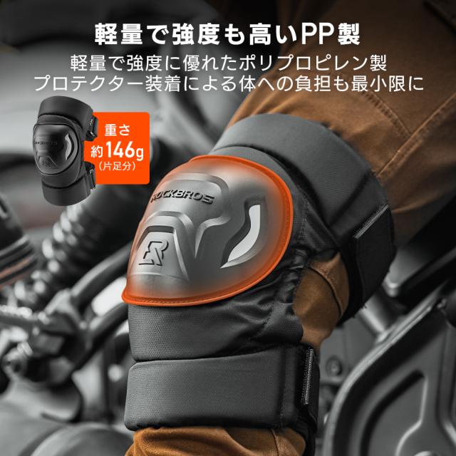 自転車 バイク プロテクター 膝 ニーガード 外付け 軽量 二重ベルト 