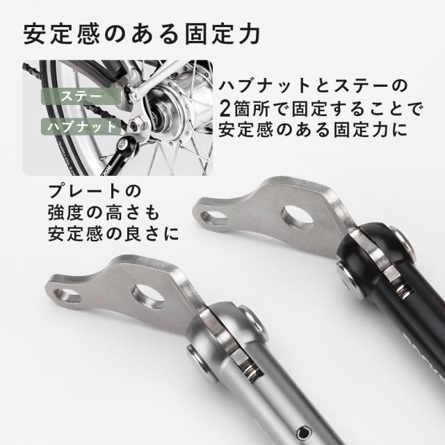 自転車 スタンド サイドスタンド キックスタンド 16インチ用