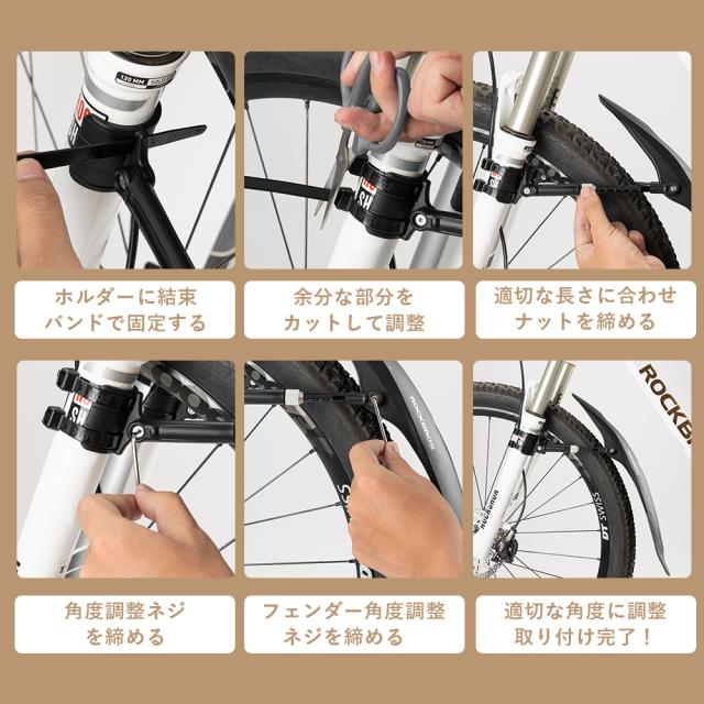 自転車 泥除け 泥よけ リア 後輪用 26-29インチ対応 マウンテンバイク 