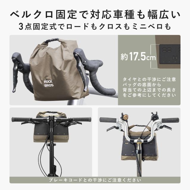 ミニベロ パニア バッグ おしゃれ ミニベロのことを考えて作られた