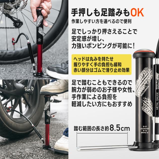 空気入れ 携帯 自転車 バイク ボール 仏式 米式 フロアポンプ 足踏み