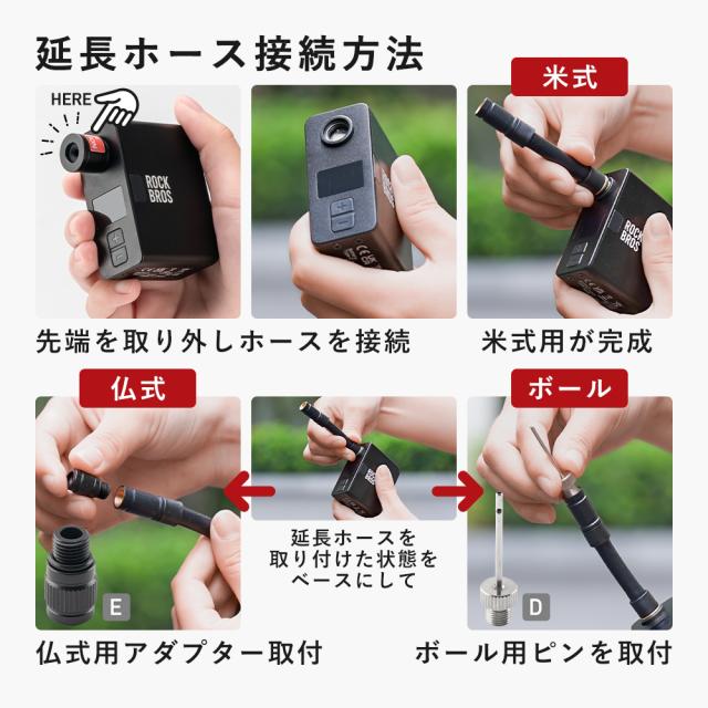 電動空気入れ 自転車 圧力計機能 LED画面 携帯 仏式 米式 コンパクト 小型 軽量 Type-C 充電式 ロードバイク クロスバイク ロックブロス ROCKBROS
