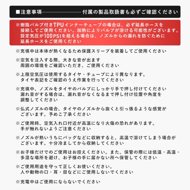 電動空気入れ 自転車 圧力計機能 LED画面 携帯 仏式 米式 コンパクト 小型 軽量 Type-C 充電式 ロードバイク クロスバイク ロックブロス ROCKBROS