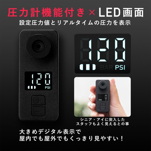 電動空気入れ 自転車 圧力計機能 LED画面 携帯 仏式 米式 コンパクト 小型 軽量 Type-C 充電式 ロードバイク クロスバイク ロックブロス ROCKBROS
