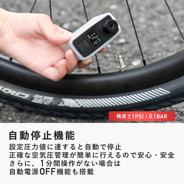 電動空気入れ 自転車 圧力計機能 LED画面 携帯 仏式 米式 コンパクト 小型 軽量 Type-C 充電式 ロードバイク クロスバイク ロックブロス ROCKBROS