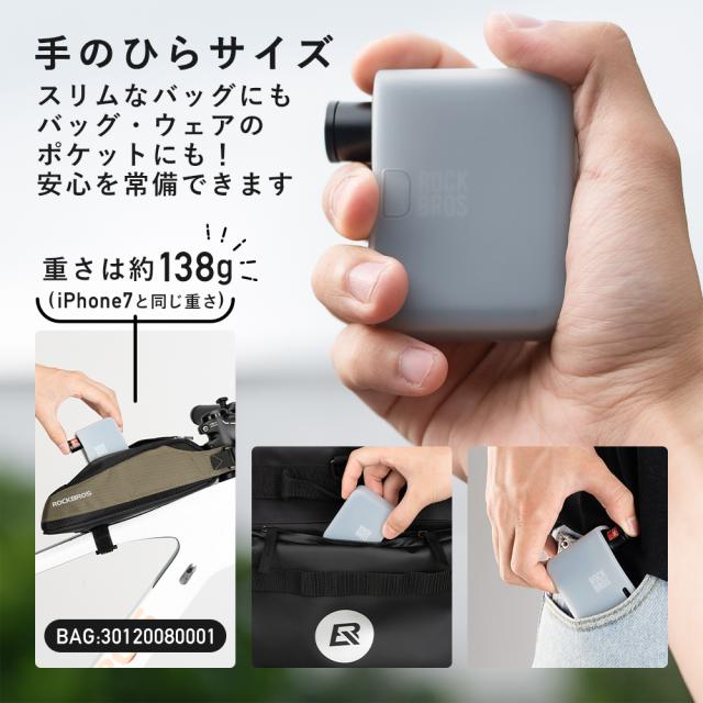 電動空気入れ 自転車 圧力計機能 LED画面 携帯 仏式 米式 コンパクト 小型 軽量 Type-C 充電式 ロードバイク クロスバイク ロックブロス ROCKBROS