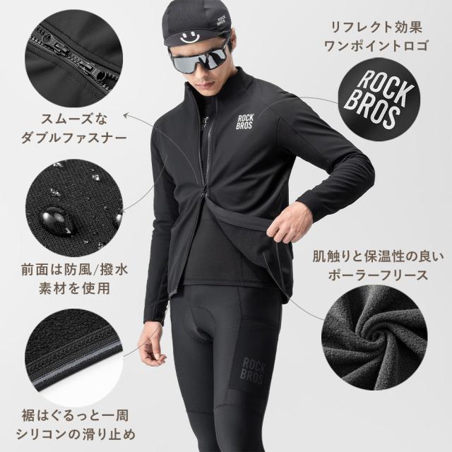 自転車 上下セット ジャケット パンツ セットアップ サイクルジャージ