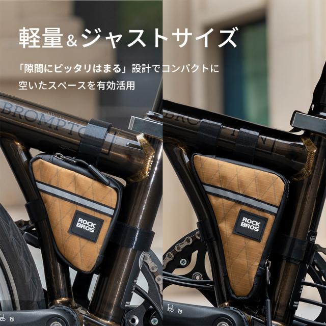自転車 フレームバッグ ミニ 折りたたみ自転車 ミニベロ 三角
