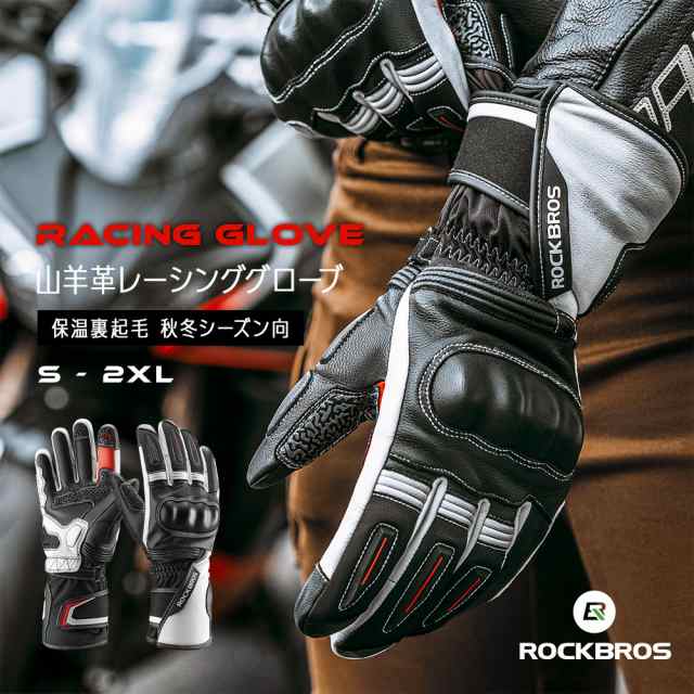 バイク グローブ 手袋 レザー 本革 山羊革 ナックルガード プロテクター レーシング フリース 保温 スマホ対応 SBRパッド 衝撃吸収 ロックブロス ROCKBROSの通販はサイクルウェア